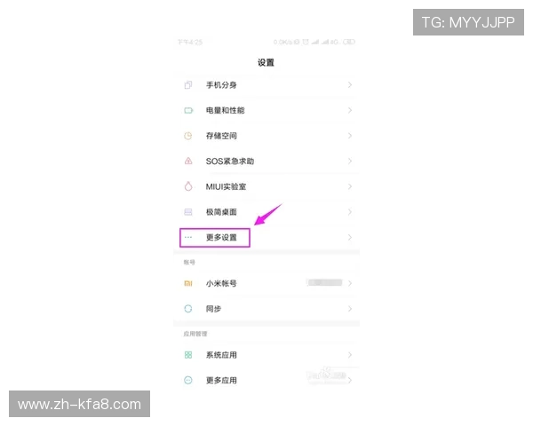 如何找到凯发体育的官方注册地址，确保账号安全与顺利开启体育娱乐体验